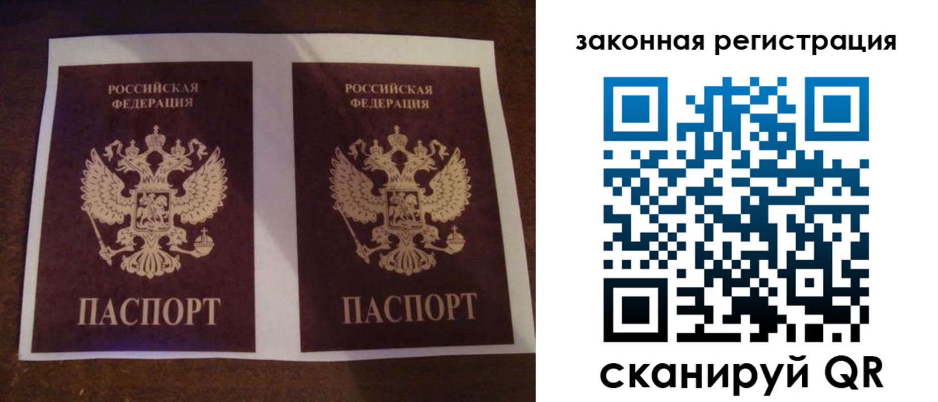прописка иностранных граждан в Меленках
