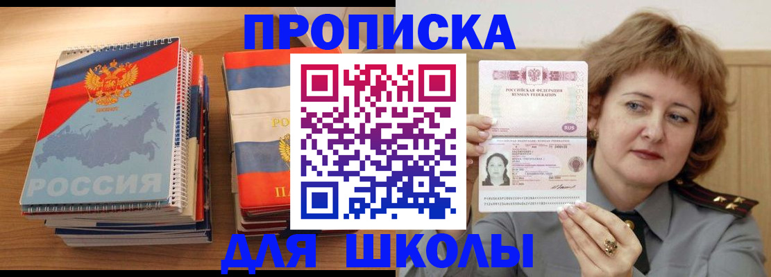 регистрация в Меленках