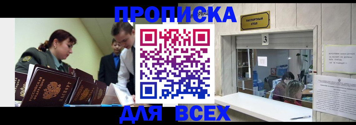 регистрация для школы в Меленках