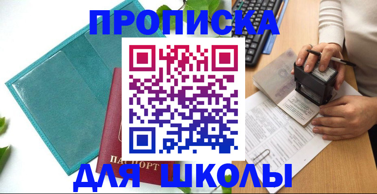 форма 3 в Меленках